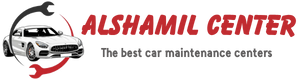 مركز الشامل لصيانة السيارات في الرياض – شعار المركز
