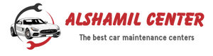افضل مركز صيانة سيارات، المركز الشامل لصيانة السيارات المركز الشامل لصيانة السيارات في الرياض